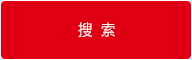 广东龙8国际官方网站微电子股份有限公司